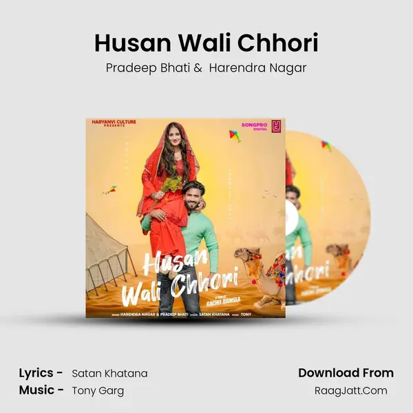 Husan Wali Chhori - Pradeep Bhati