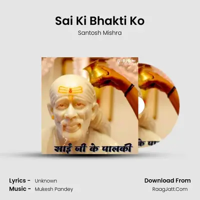Santosh Mishra