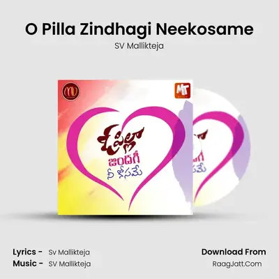 O Pilla Zindhagi Neekosame - SV Mallikteja
