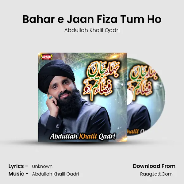 Bahar e Jaan Fiza Tum Ho mp3 song