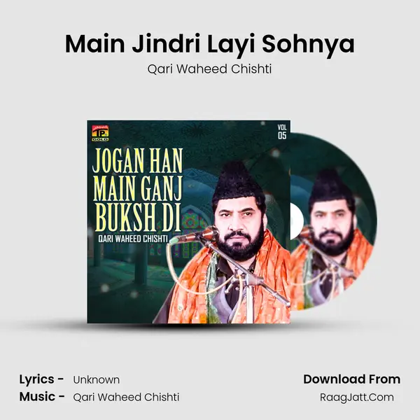 Main Jindri Layi Sohnya MP3 Song by Qari Waheed Chishti Cover
