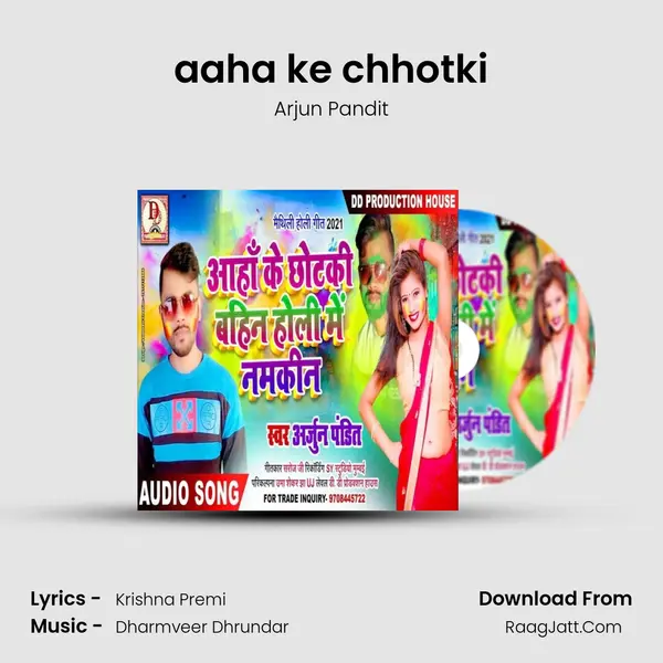 Arjun Pandit