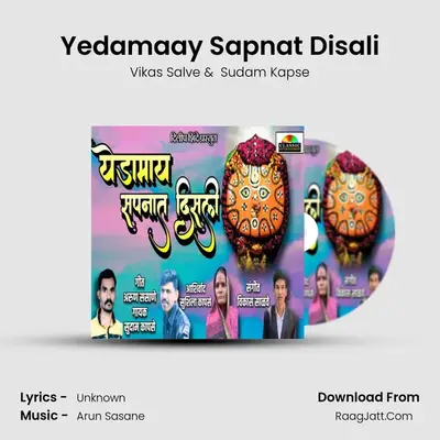Yedamaay Sapnat Disali - Vikas Salve