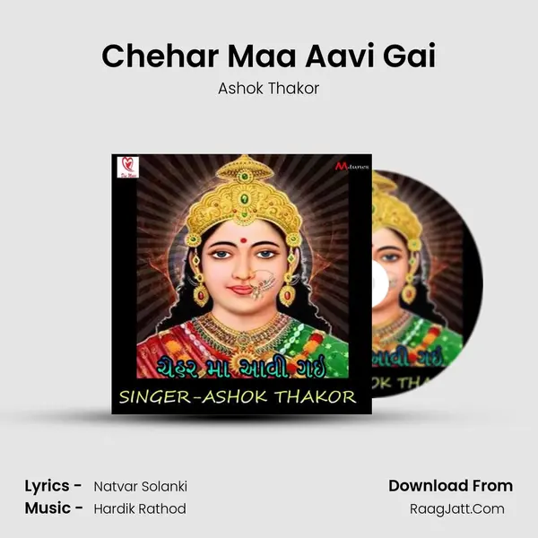 Chehar Maa Aavi Gai - Ashok Thakor