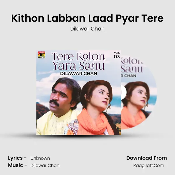 Kithon Labban Laad Pyar Tere MP3 Song by Dilawar Chan Cover