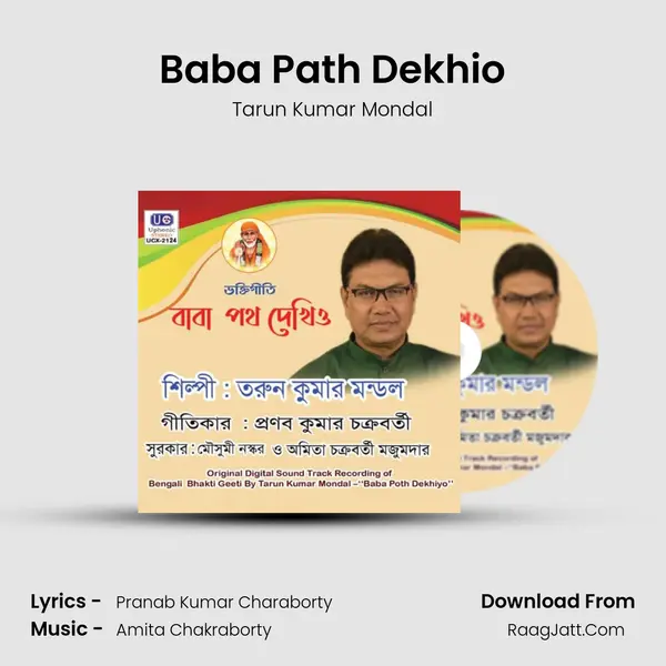 Baba Path Dekhio MP3 Song by Tarun Kumar Mondal Cover