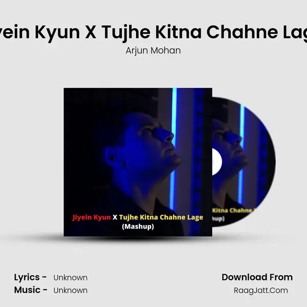 Arjun Mohan