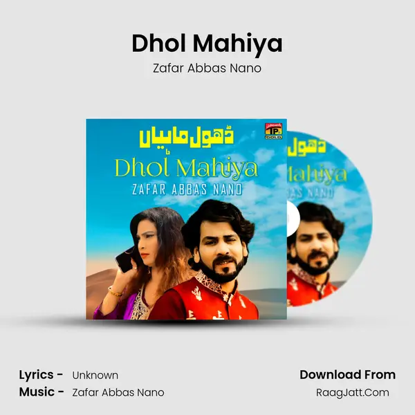 Dhol Mahiya - Single - Zafar Abbas Nano