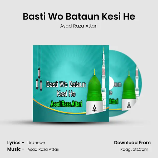 Basti Wo Bataun Kesi He mp3 song