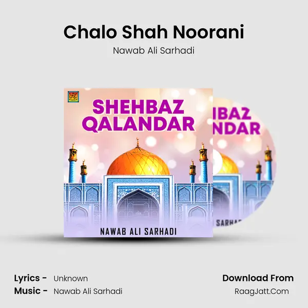 Chalo Shah Noorani MP3 Song by Nawab Ali Sarhadi Cover