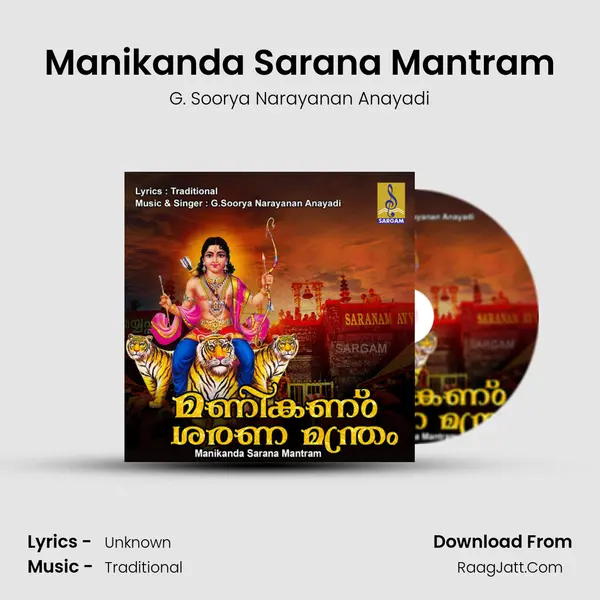 Manikanda Sarana Mantram - Single - G. Soorya Narayanan Anayadi