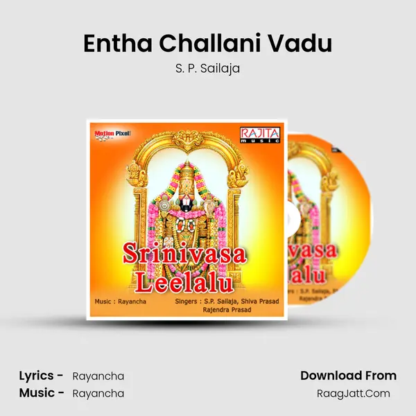 Entha Challani Vadu mp3 song