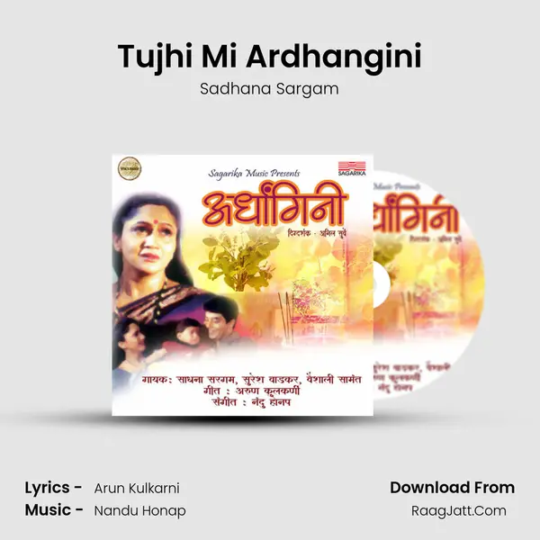 Tujhi Mi Ardhangini MP3 Song by Sadhana Sargam Cover