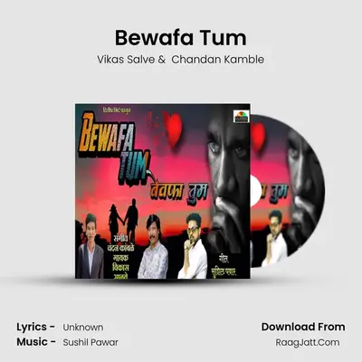 Bewafa Tum - Vikas Salve