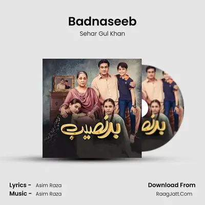 Badnaseeb MP3 Song by Sehar Gul Khan Cover