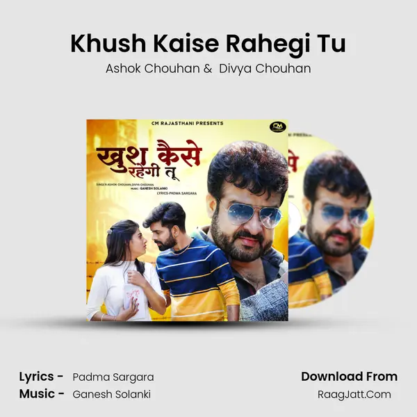 Khush Kaise Rahegi Tu mp3 song