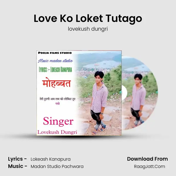 Love Ko Loket Tutago - lovekush dungri