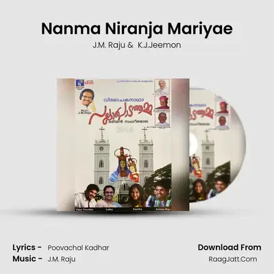 Nanma Niranja Mariyae MP3 Song by J.M. Raju Cover