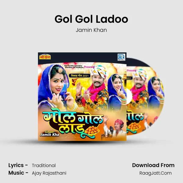Gol Gol Ladoo - Jamin Khan