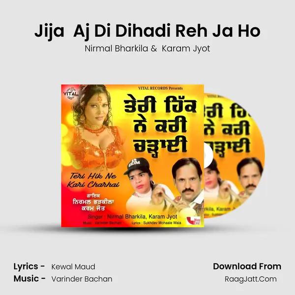Jija Aj Di Dihadi Reh Ja Ho Cover