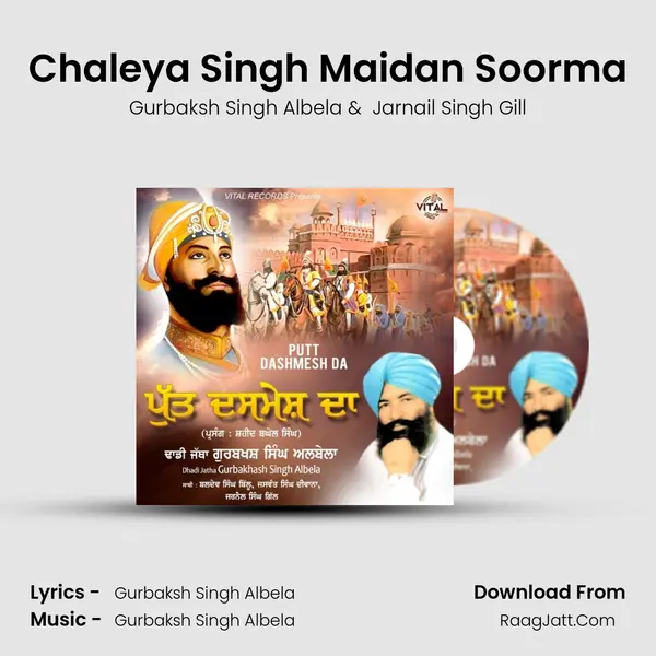 Chaleya Singh Maidan Soorma mp3 song