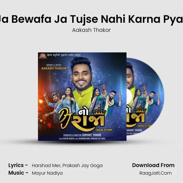 Ja Bewafa Ja Tujse Nahi Karna Pyar mp3 song