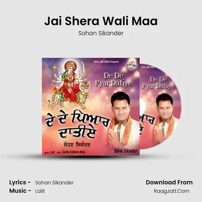 Jai Shera Wali Maa MP3 Song by Sohan Sikander Cover