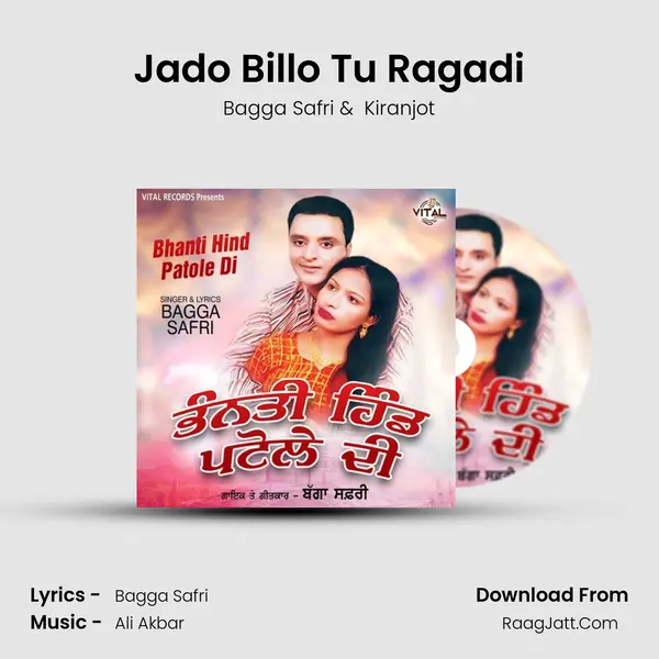 Jado Billo Tu Ragadi mp3 song