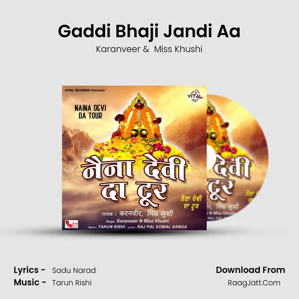 Gaddi Bhaji Jandi Aa mp3 song