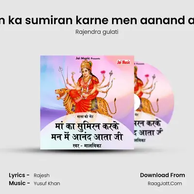 Maan ka sumiran karne men aanand aataji mp3 song