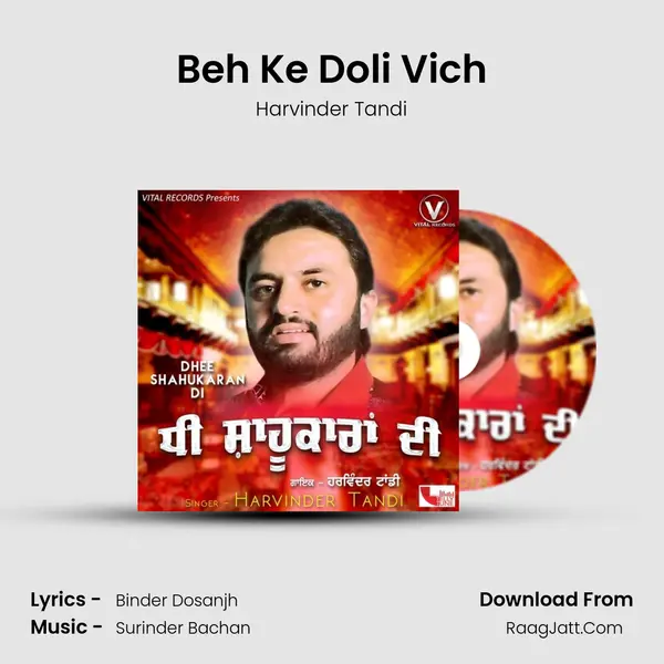 Beh Ke Doli Vich MP3 Song by Harvinder Tandi Cover