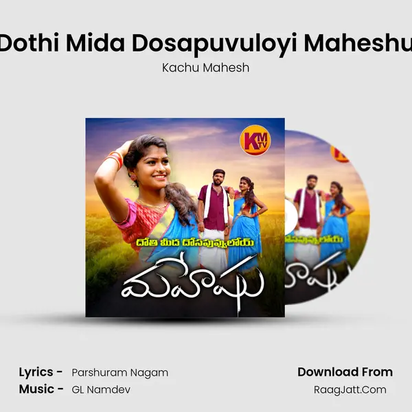 Dothi Mida Dosapuvuloyi Maheshu MP3 Song by Kachu Mahesh Cover