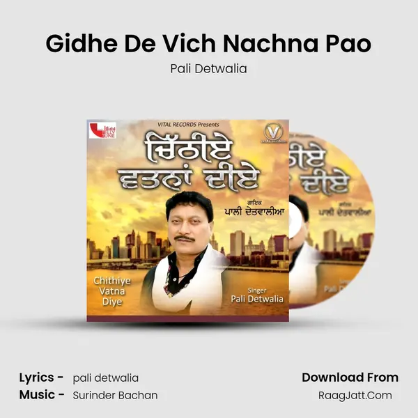Gidhe De Vich Nachna Pao Cover