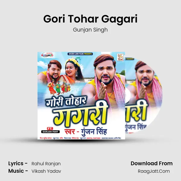 Gori Tohar Gagari mp3 song