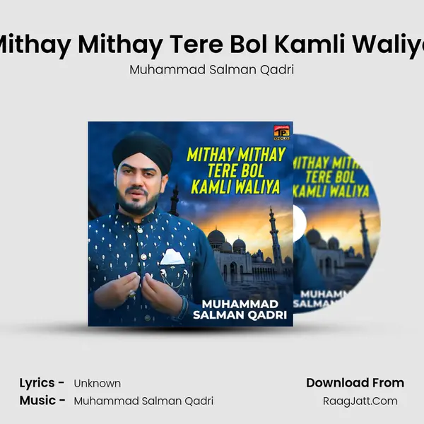 Mithay Mithay Tere Bol Kamli Waliya mp3 song