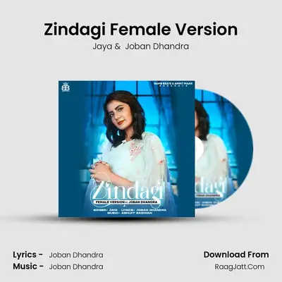 Zindagi Female Version mp3 song