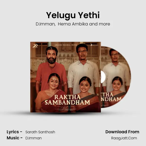 Yelugu Yethi MP3 Song by D.Imman Cover