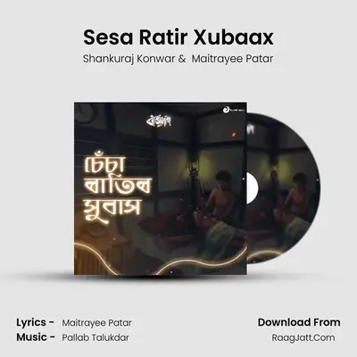 Sesa Ratir Xubaax - Shankuraj Konwar