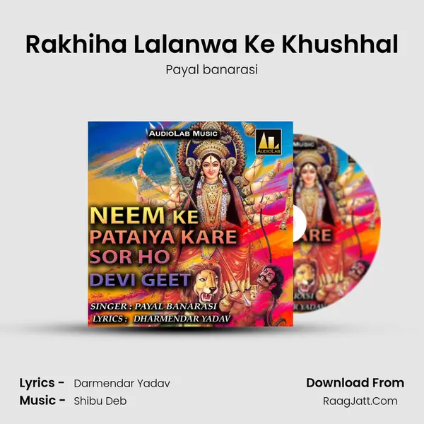 Rakhiha Lalanwa Ke Khushhal MP3 Song by Payal banarasi Cover