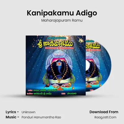 Kanipakamu Adigo MP3 Song by Maharajapuram Ramu Cover