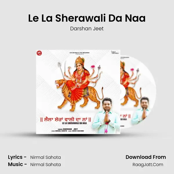 Le La Sherawali Da Naa mp3 song