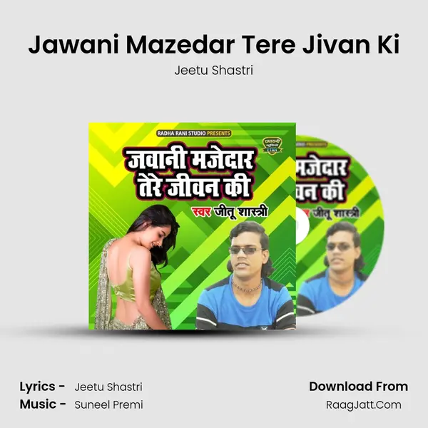 Jawani Mazedar Tere Jivan Ki mp3 song