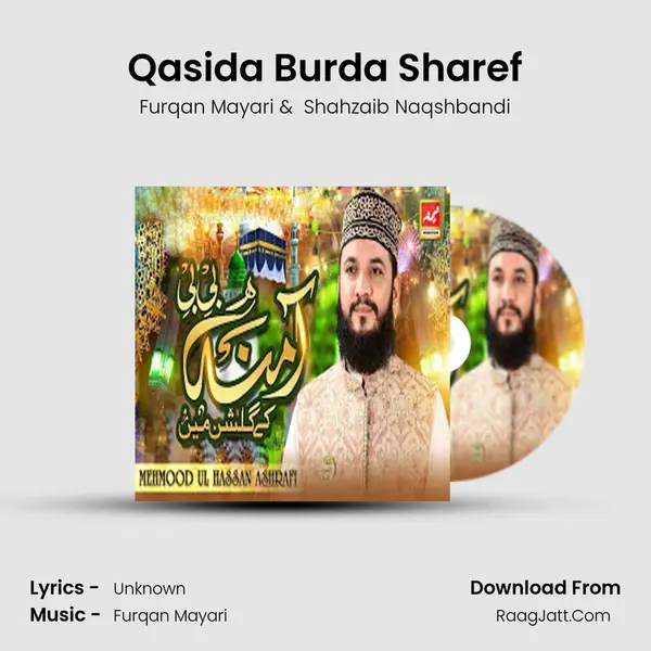 Qasida Burda Sharef mp3 song