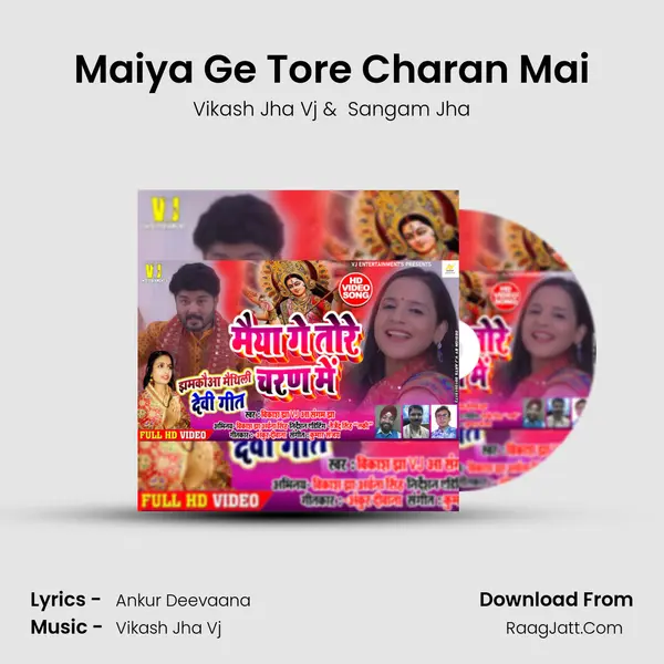 Maiya Ge Tore Charan Mai mp3 song
