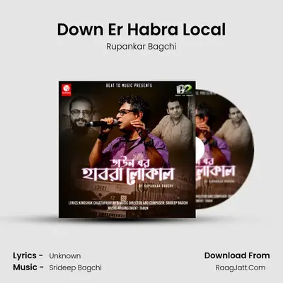 Down Er Habra Local - Rupankar Bagchi