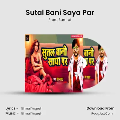 Sutal Bani Saya Par mp3 song