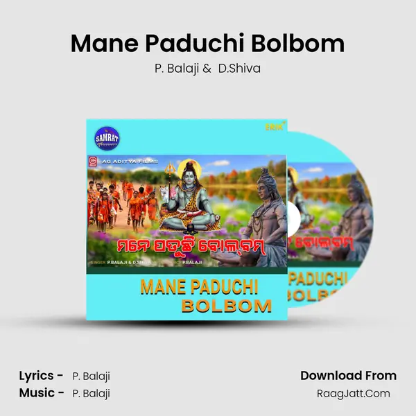 Mane Paduchi Bolbom MP3 Song by P. Balaji Cover