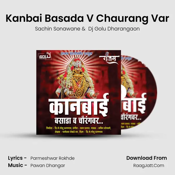 Kanbai Basada V Chaurang Var mp3 song