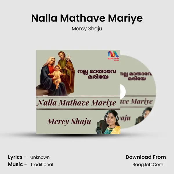 Nalla Mathave Mariye MP3 Song by Mercy Shaju Cover