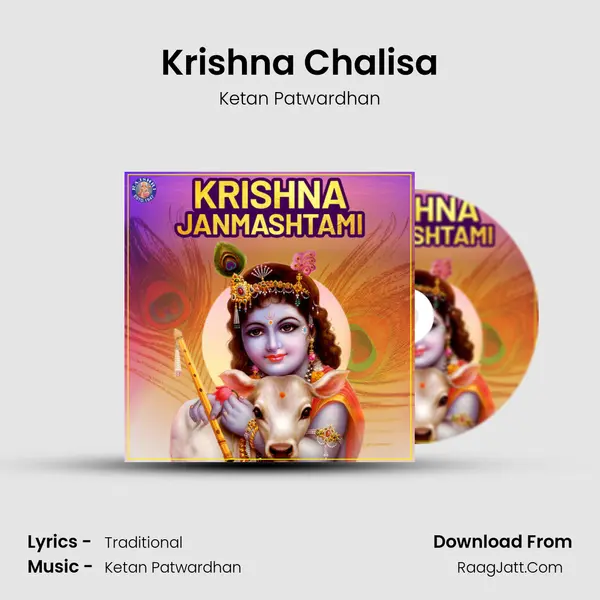 Krishna Chalisa Cover